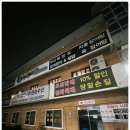 어업회사법인 신일수산주식회사 | 용인기흥맛집 욱장어 통통한 장어 초벌구이로 푸짐하고 맛있게 콜키지 가능 내돈내산