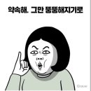 훅점핑