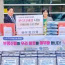 주민신용협동조합 이미지