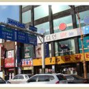 후평3동주민센터 이미지