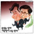 꽃길을걷다