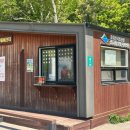 ★제159차 오대산 노인봉 산행★ 이미지