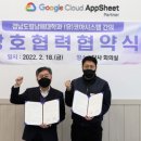 코아시스템 IPN뉴스