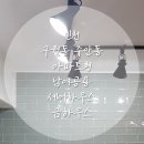 금하우스