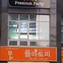 페인트팜(주) 이미지