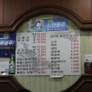 강원감자탕 - 동래구 온천천로431번길 7 | 강원감자탕