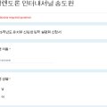 헬렌도론송도원