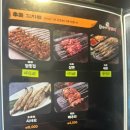 똘마니양꼬치 이미지