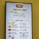 오로시젤라또 이미지