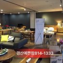 만남의광장 휴게소 이미지