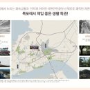 하당어린이공원 이미지