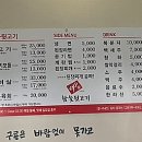 900가참숯뒷고기 이미지