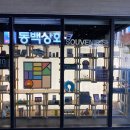 대륙상회 이미지