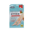 온하루