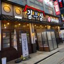 [역곡역맛집] 김부삼 &#39;역곡삼겹살맛집&#39; 으로 추천