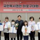마포문고 아시아경제