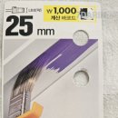 (주)아성에이치엠피