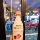 신기촌시장 전집 궁중빈대떡