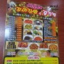 이모네꼬마김밥&꿀강정