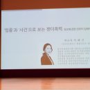 광주시청 대회의실 이미지