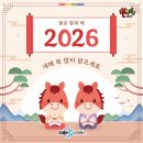 초지동로 이미지