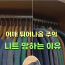 꽃샘니트