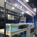 삼오칠회센타