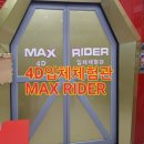 입체영상관 이미지