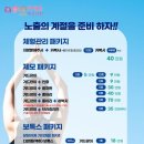 미애로피부크리닉