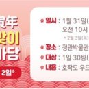 부산정관박물관 파이낸셜뉴스