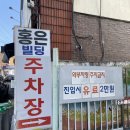 금암주유소 이미지