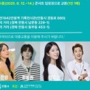 안동시민 희망콘서트 이미지