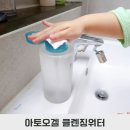아토오겔 클렌징워터 미셀라 아기 선크림 지우기 세안법