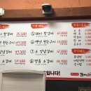 백돈구이 이미지