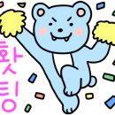 땡초화끈이 이미지