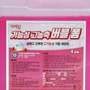 차사랑셀프세차장 이미지