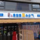 대기수산 이미지
