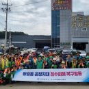 인천서구자원봉사센터 이미지