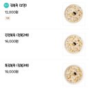 본죽이현점 네이버블로그