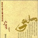 문예로