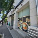 육회먹은꼬막(덕정점) | 강원도에 있는 강릉 중앙시장 맛집에서 꼬막비빔밥 먹은 후기
