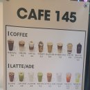 카페145 이미지