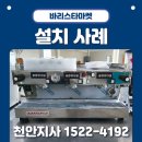 흥덕5길 등 이미지