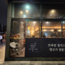 진1926 서울역 트윈시티점 이미지
