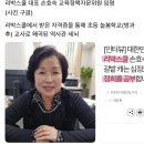 리박스쿨 늘봄학교의 실체 - 뉴스타파 특종 이미지