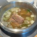 함돈배곧점