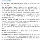 ﻿자동차: 운도 좋은데, 수급까지 비어있다 이미지