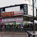 육림연탄 이미지