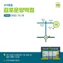 프랭크버거 김포운양역점