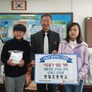 현일초등학교 이미지